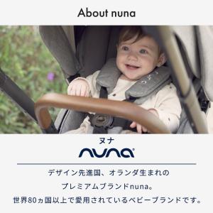 nuna ヌナ チャイルドシート プルー エア...の詳細画像2