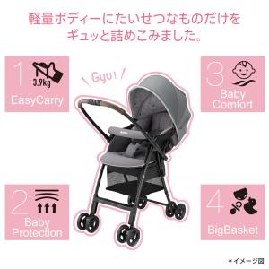 アップリカ カルーンエアー AD グレー GR...の詳細画像5