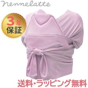 ネンネラテ ベビーキャリア ピンク nennelatte baby carrier 抱っこ紐 新生児...