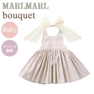 マールマール エプロン ブーケ ベビー マグノリア MARLMARL bouquet magnoli...