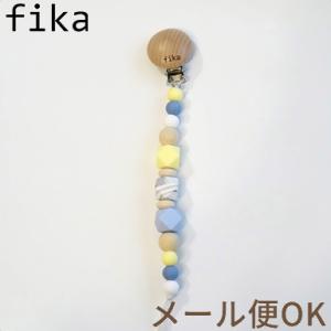 fika holder フィーカ ホルダー エトワール fikakobe｜natural-living