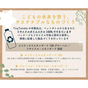 タイニートゥインクル イージービブ 3パック ...の詳細画像2