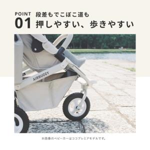 エアバギー ココ ブレーキ フロムバース カカ...の詳細画像3