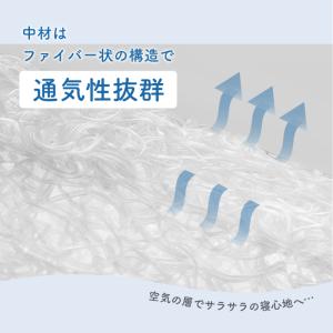カトージ 洗えるぐうぐうねんね ミニ KATO...の詳細画像3