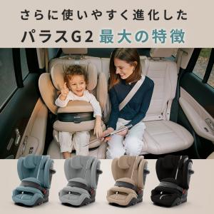 サイベックス パラス G2 アーモンドベージュ...の詳細画像4