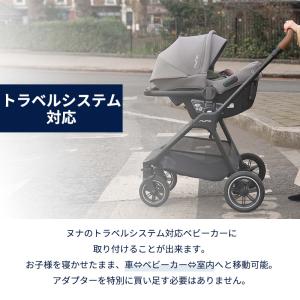 nuna ヌナ ベビーシート pipa ピパネ...の詳細画像5