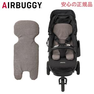 エアバギー シーコア ストローラーマット グレー C-CORE STROLLER MAT 日本製 通気性 吸湿性 一年中快適｜ナチュラルベビー Natural Baby