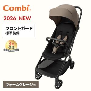 コンビ ベビーカー オートエヌ セカンド QC ウォームグレージュ combi auto N second QC オートN 新型 B型 B型ベビーカー 正規品 オートクローズ コンパクト