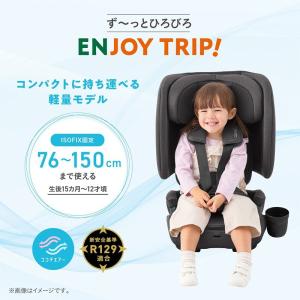 コンビ ジョイトリップ アドバンス air R...の詳細画像1