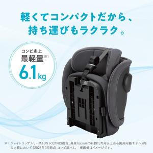 コンビ ジョイトリップ アドバンス air R...の詳細画像4