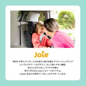 カトージ Joie ジョイー チャイルドシート...の詳細画像3