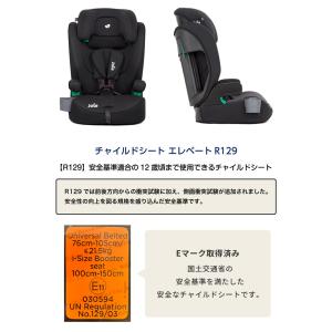 カトージ Joie ジョイー チャイルドシート...の詳細画像4