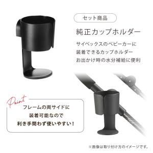 純正カップホルダー付 限定カラーあり サイベッ...の詳細画像2