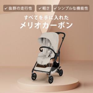 純正カップホルダー付 限定カラーあり サイベッ...の詳細画像3