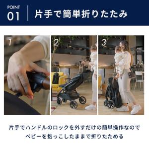 nuna ヌナ ベビーカー トラベル ラックス...の詳細画像2