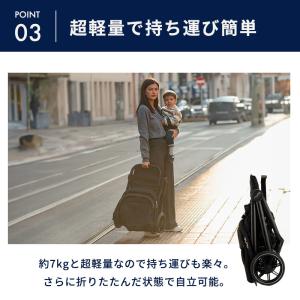 nuna ヌナ ベビーカー トラベル ラックス...の詳細画像4