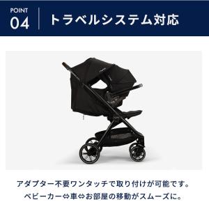 nuna ヌナ ベビーカー トラベル ラックス...の詳細画像5