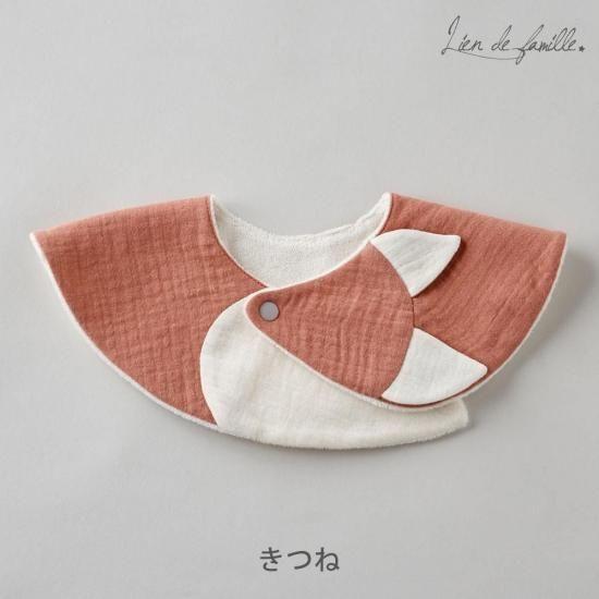 リヤンドファミーユ Hug youスタイ きつね lien de famille おしゃれ スタイ ...