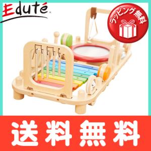エデュテ I&apos;m TOY メロディーベンチ＆ウォールトイ 木のおもちゃ 楽器 出産祝い お誕生日祝い...