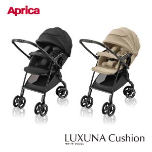 アップリカ ベビーカー a型 アップリカ ラクーナ クッション AI Luxuna Cushion AI A型ベビーカー 両対面 正規品 保証3年 送料無料 Aprica