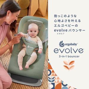 エルゴ バウンサー エボルブ メッシュ エルゴ...の詳細画像3