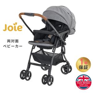 カトージ Joie ジョイー ベビーカー スマバギ4WDドリフト フレックス カーボン 1ヵ月〜 A型 両対面 UV 大型幌 通気性 メーカー1年保証｜ナチュラルベビー Natural Baby