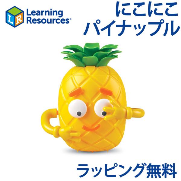 にこにこパイナップル Learning Resources ラーニング・リソーシズ Big Feel...