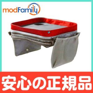 mod Family モッドファミリー トラベルラップトレイ レッド グレー 簡易テーブル トレイ ...