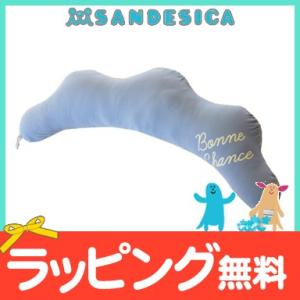 サンデシカ 妊婦さんのための抱きまくら くも型 ブルー 抱き枕 授乳クッション ベビーピロー
