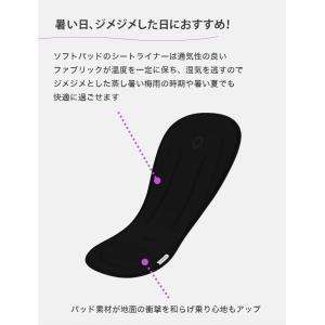 bugaboo バガブー シートライナー ブラ...の詳細画像2