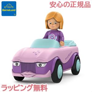 ボーネルンド BorneLund 「トディーズ」ベティ・ブリンキー ジク社 車のおもちゃ おもちゃ ...