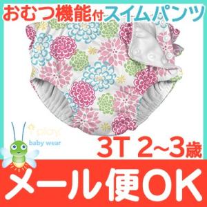 i play アイプレイ スイムパンツ White Zinnia ホワイトジニア