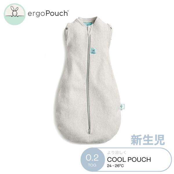 ergoPouch エルゴポーチ コクーンスワドルバッグ Newborn グレーマール 0.2 TO...