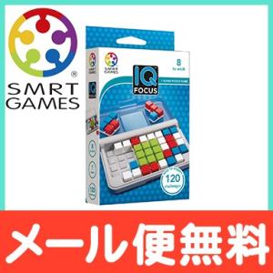 IQ フォーカス 脳トレ パズル ゲーム 子供 小学生 SMRT GAMES アイキュー フォーカス｜natural-living