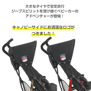 ベビーカー b型 ジープ アドベンチャー Je...の詳細画像2