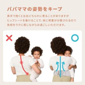 エルゴ リフト ヒップシート オニキスブラック...の詳細画像3