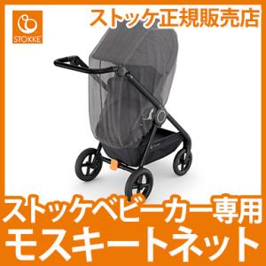 ロキット Rockit USBポータブルベビーカーロッカー ベビーカー