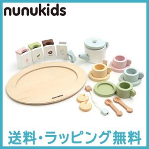 ままごと 鍋 なべ 調理器具 おもちゃ キッチン ドイツ Gluckskafer