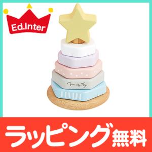 ミルキートイ milky toy ドリーミィーツリー 輪っか 積み木 リング ツリー 木のおもちゃ 知育玩具｜natural-living