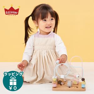 ミルキートイ milky toy アニマルマーチ ルーピング 指遊び ビース 木のおもちゃ 知育玩具｜natural-living