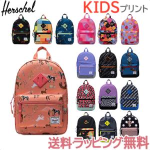 HERSCHEL ハーシェル HERITAGE kids ヘリテージ キッズ プリント柄 リュックサ...