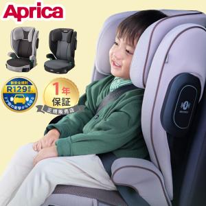 ライドクルー ISOFIX アップリカ チャイルドシート ジュニアシート Aprica RideCrew R129適合