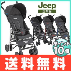 Jeep ジープ J is for Jeep SPORT Limited スポーツ リミテッド b型ベビーカー 軽量 コンパクト