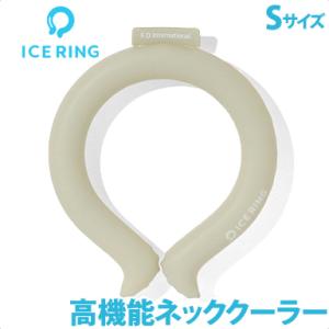 アイスリング Sサイズ キッズ カーキ F.O. インターナショナル × SUO アイスネックバンド 熱中症対策 ICE RING｜natural-living