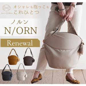 ヒップシート ノルン N ORN キャメル 抱...の詳細画像1