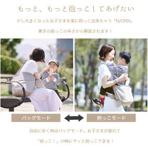 ヒップシート ノルン N ORN キャメル 抱...の詳細画像3