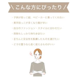 ヒップシート ノルン N ORN キャメル 抱...の詳細画像4