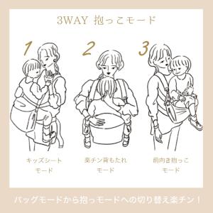 ヒップシート ノルン N ORN キャメル 抱...の詳細画像5