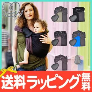 ベビースリング 抱っこ紐 ラブラディウス love radius リトルベビーラップ