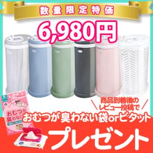 ウッビー Ubbi インテリア おむつペール ウッド クラウディブルー